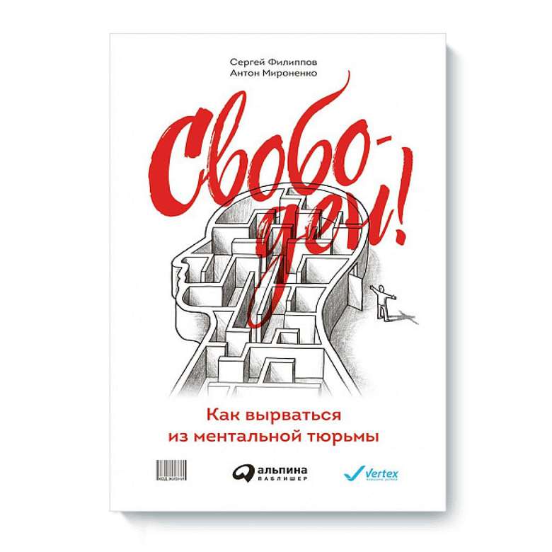 СЕРГЕЙ ФИЛИППОВ VERTEX КНИГИ СКАЧАТЬ БЕСПЛАТНО СЕРГЕЙ ФИЛИППОВ VERTEX КНИГИ СКАЧАТЬ БЕСПЛАТНО