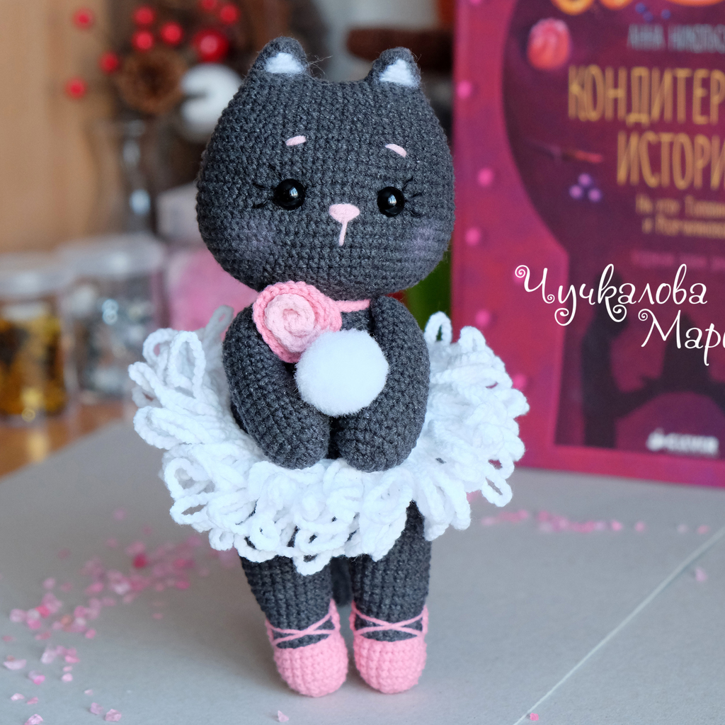 Кошечка Милли от Марины Чучкаловой